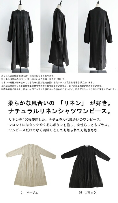 d*2様 Antique French linen アンティーク シャツワンピー 台湾 1900