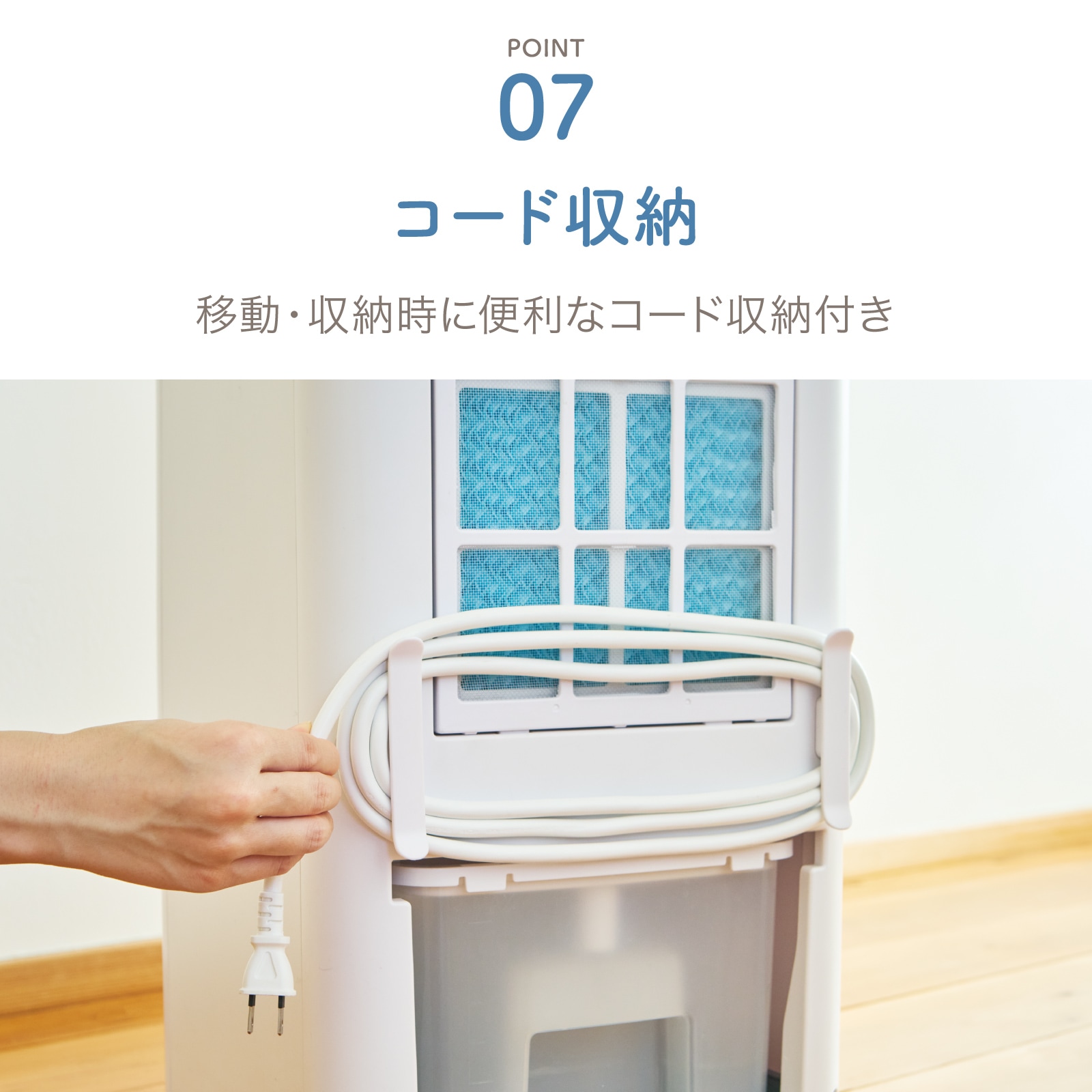 ホット＆クール モイスト2 AHC-990R | 扇風機・ファン | アピックス