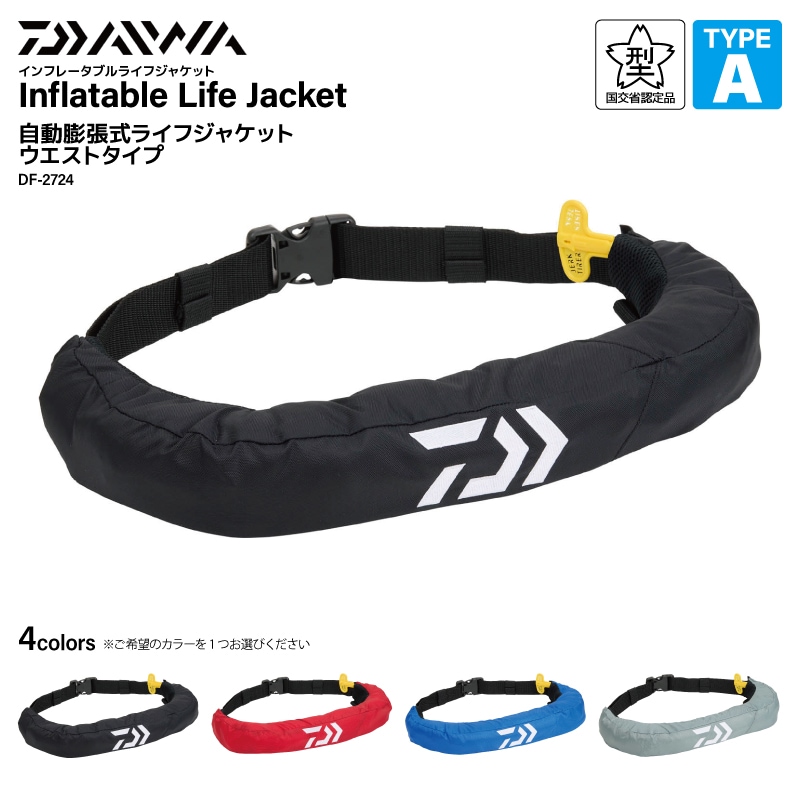 ダイワ ライフジャケット 自動膨張式 釣り ウエストタイプ DF-2724