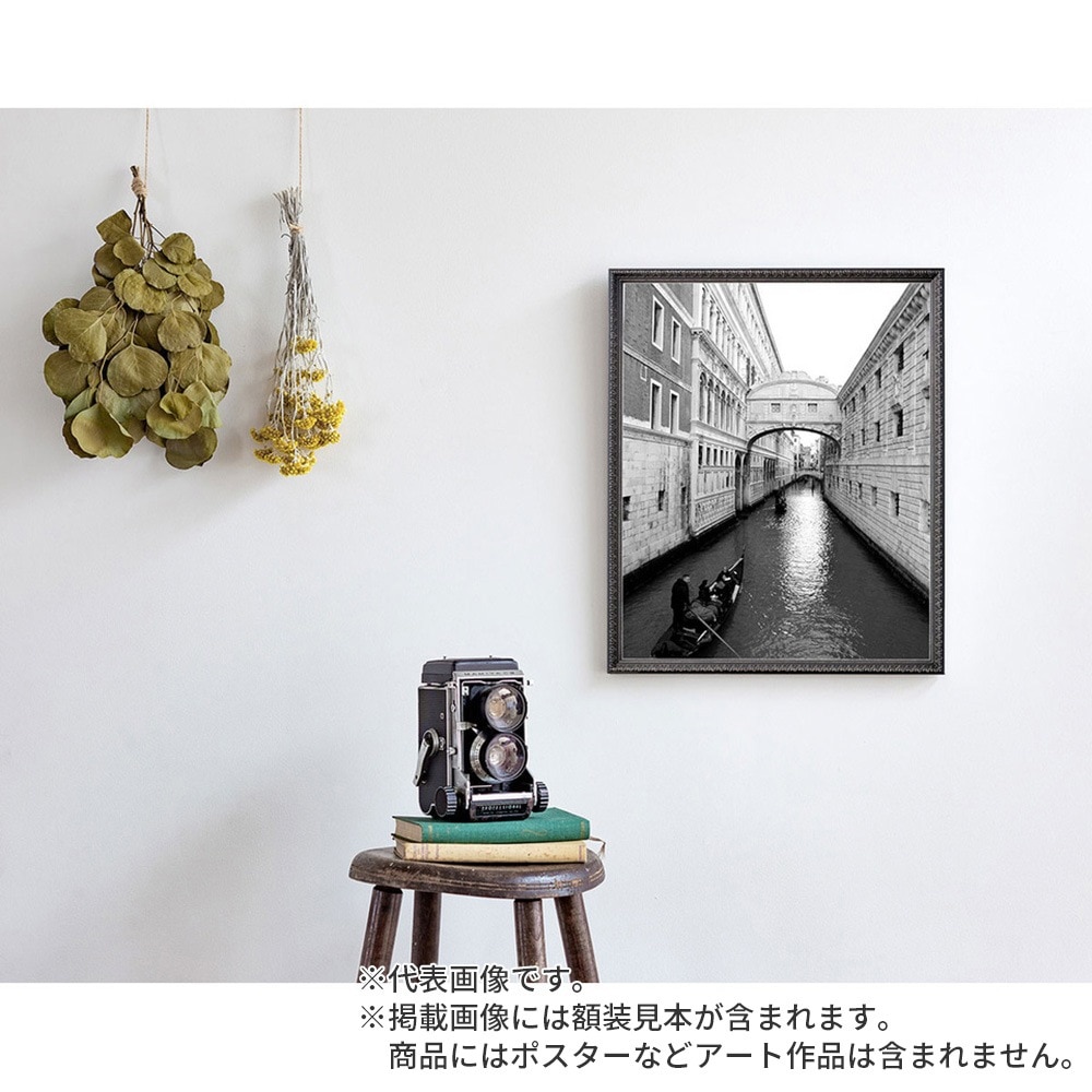 OAサイズ額縁 シャルム 黒 A4 額内寸(299×212mm) 表面(アクリル