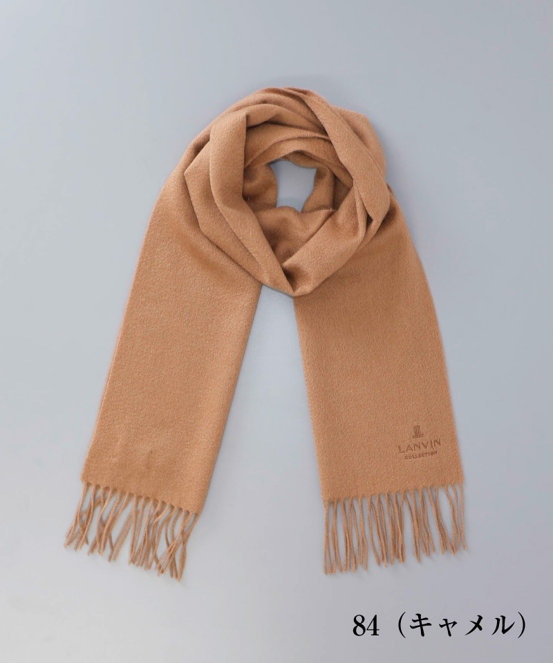 LANVIN COLLECTION（ランバン コレクション） 】 カシミヤ 無地