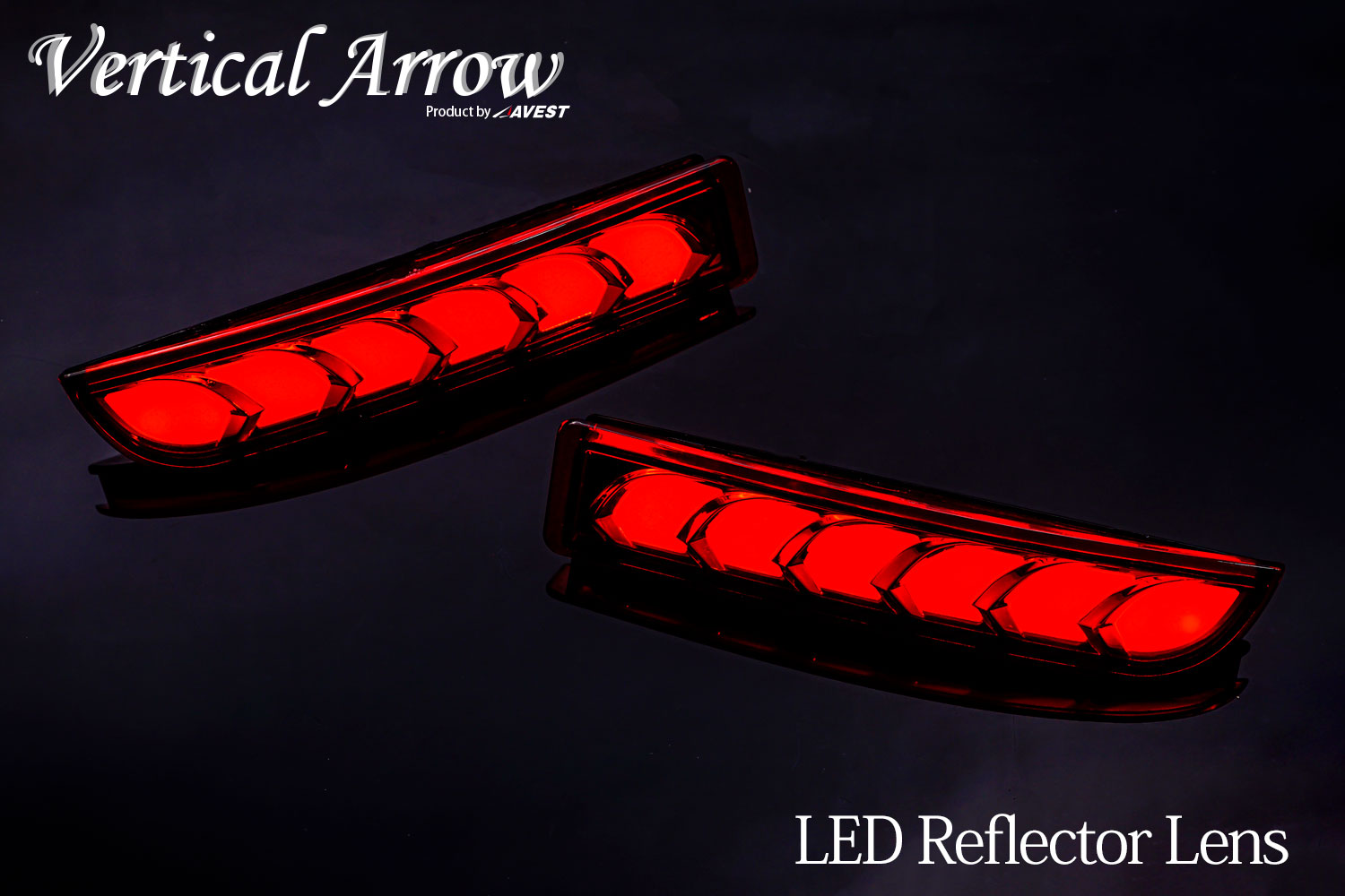 流れるリフレクター アルファード10系 20系 ヴェルファイア20系