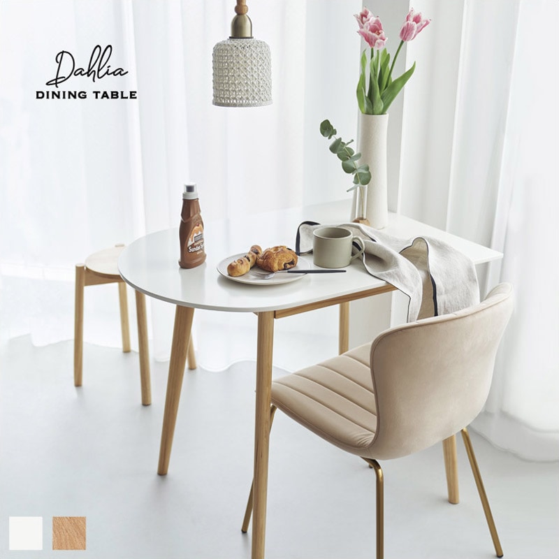 コンパクトダイニングテーブル｜B-COMPANY公式オンラインショップ