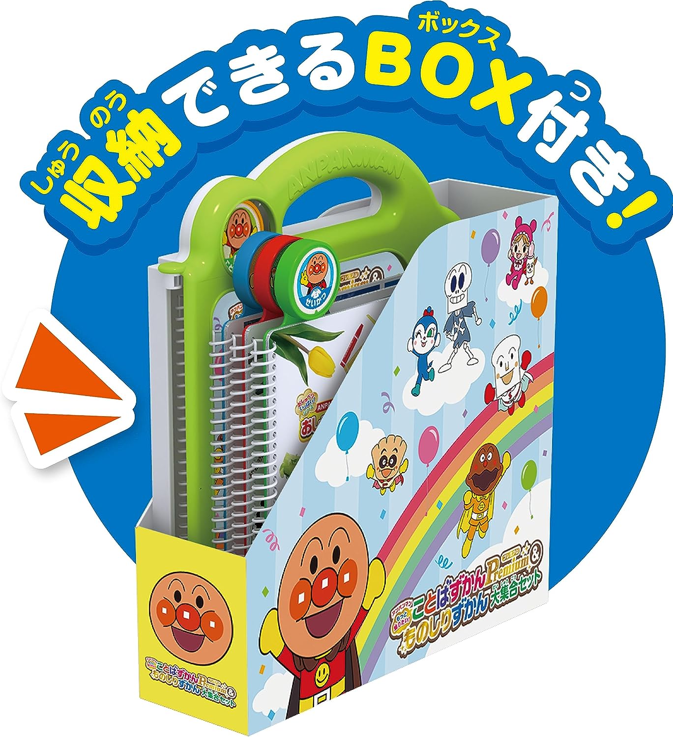 アンパンマン もっと知りたい！ことばずかんPremium & ものしりずかん