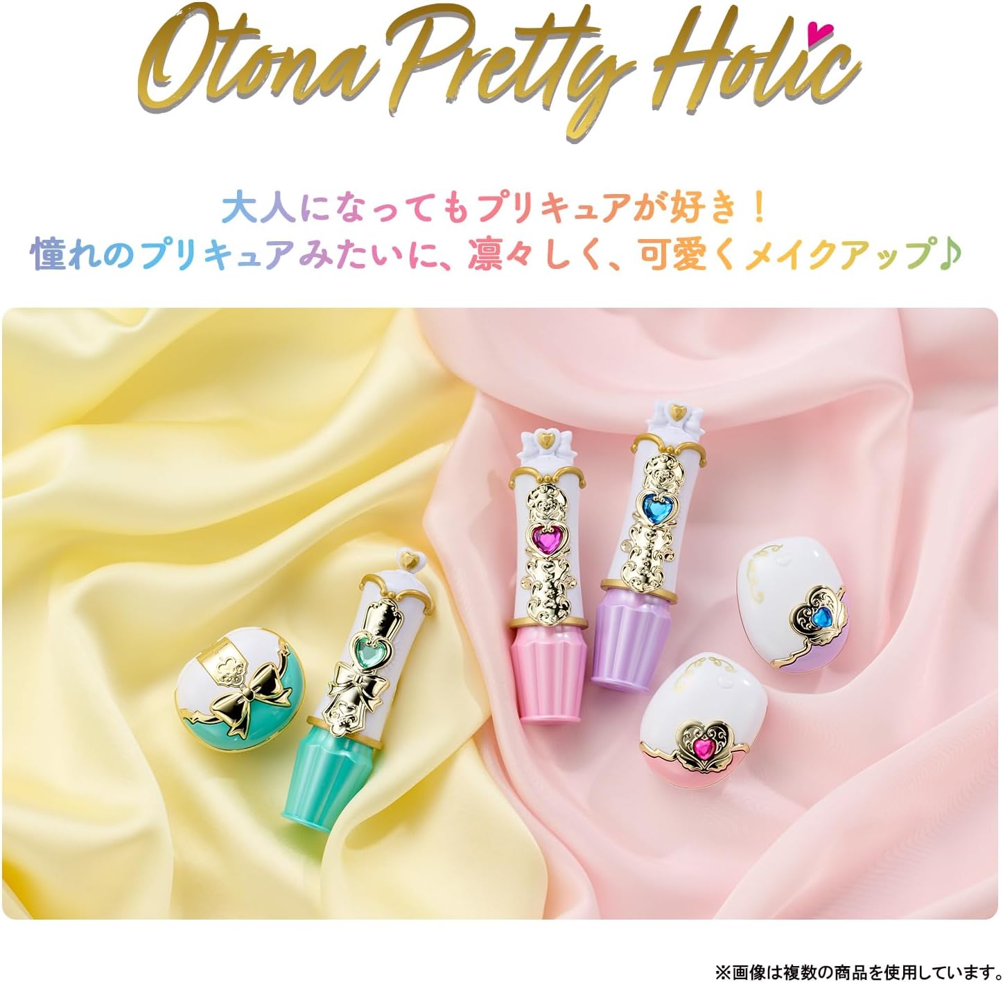 Otona Pretty Holic プリティアップアイカラー シャイニールミナス