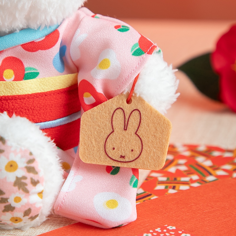 Flower Miffy 着せかえほわほわぬいぐるみ＆着せかえお洋服 振袖べに