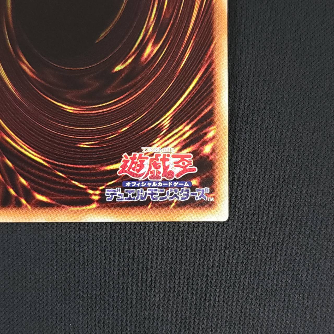 状態B】ヴァレルロード・S・ドラゴン[20thｼｰｸﾚｯﾄ](SAST-JP037