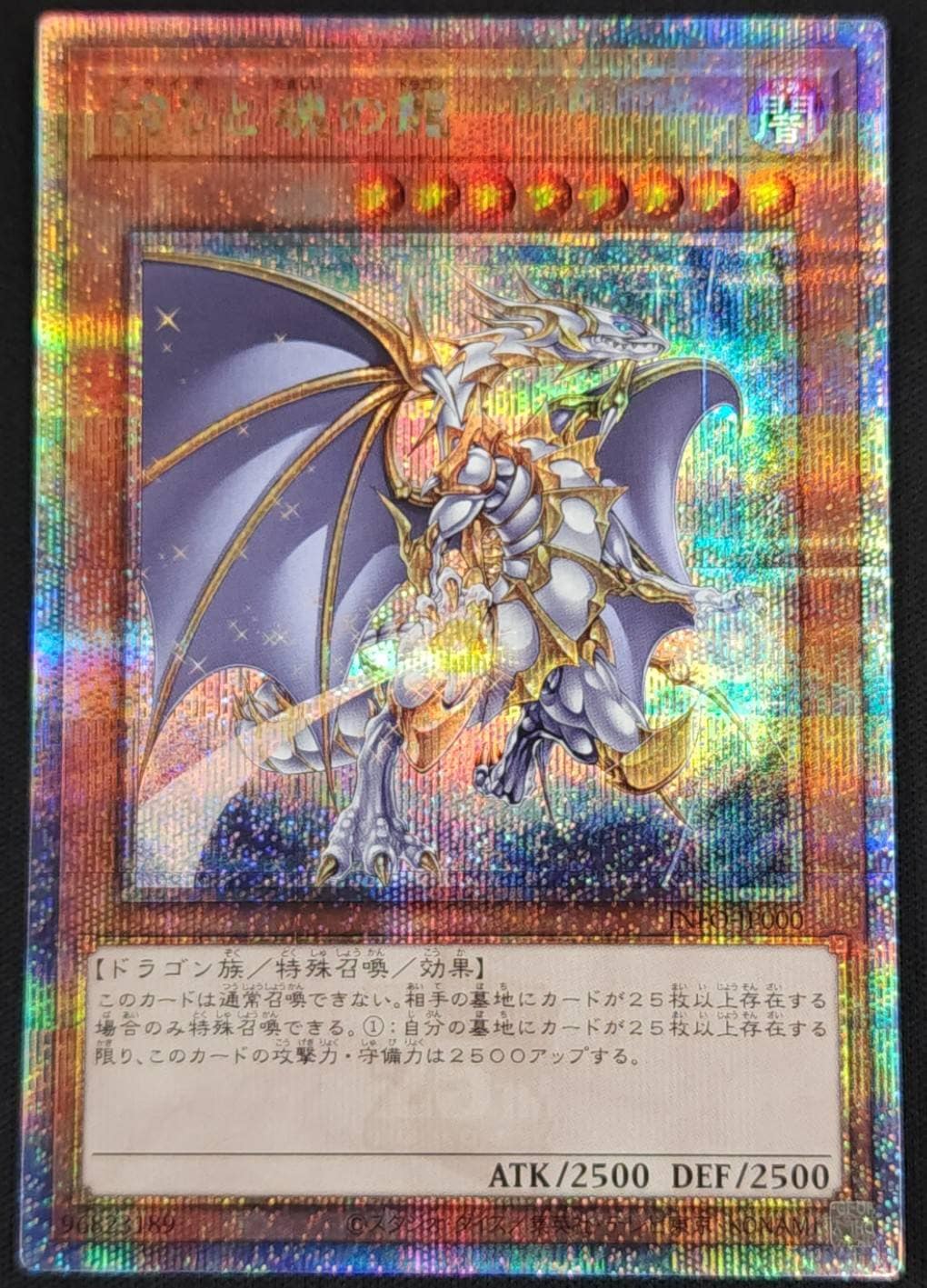遊戯王OCG 無限泡影 20th 【公式通販】