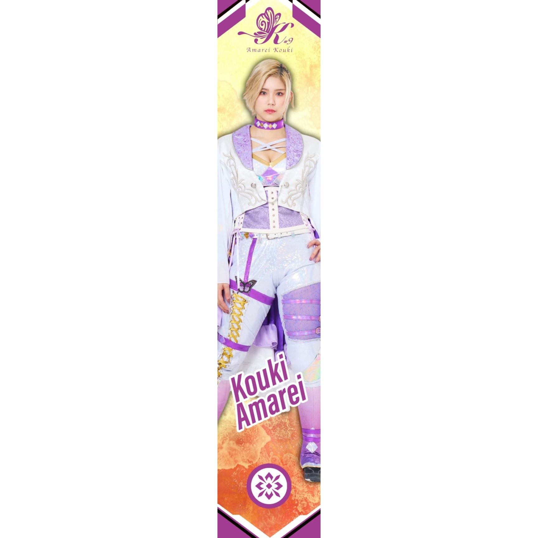 天麗皇希 #9 マリーゴールド 背番号 Tシャツ 白 (M/XXL) | Tシャツ