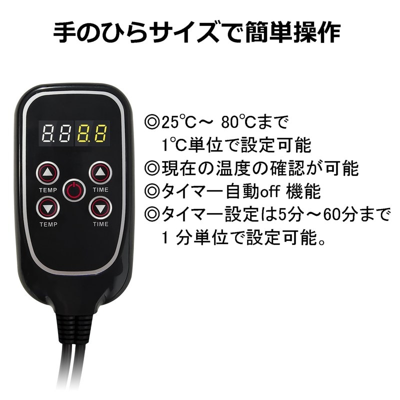 遠赤外線ヒートマット S-109防水 二つ折り 炭素繊維 ZENIXの通販｜美セラ