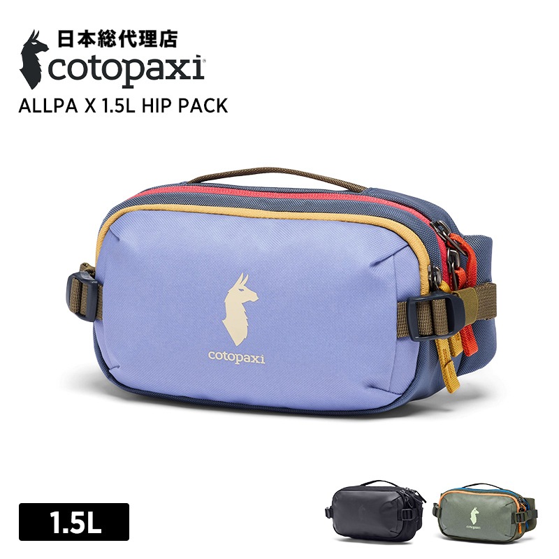 コトパクシ/Cotopaxi Allpa X 1.5L Hip Pack (アルパ エックス 1.5L