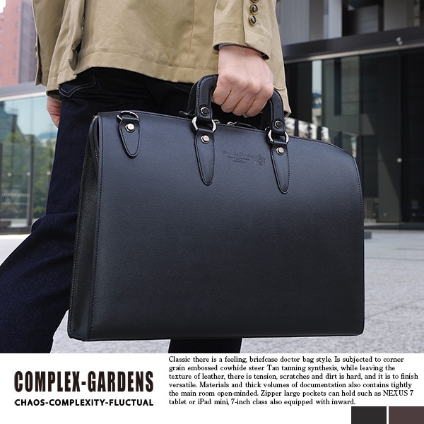 造り手,青木鞄,COMPLEX GARDENS（コンプレックス・ガーデン） | メンズ