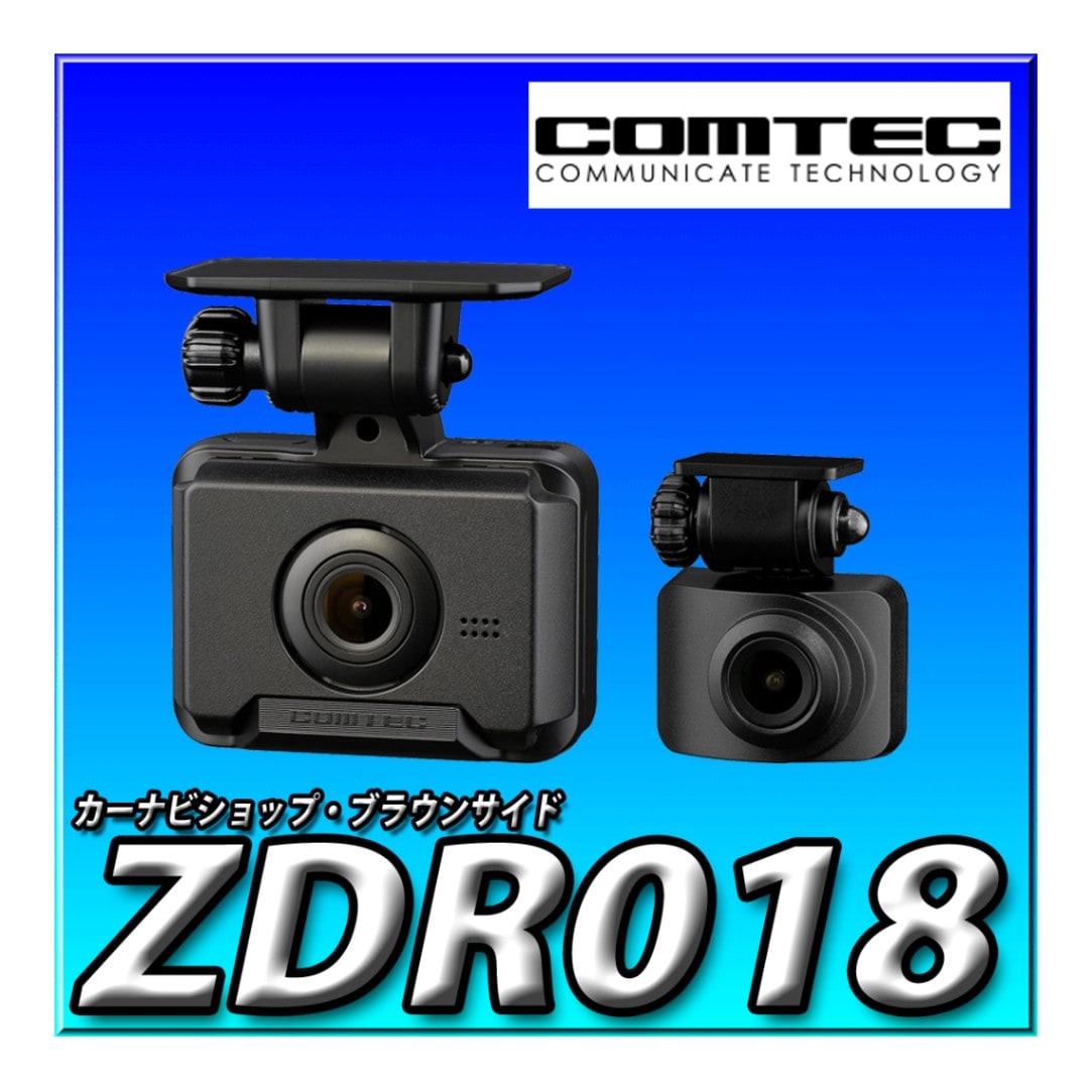 ZDR018 前後2カメラ ドライブレコーダー 前後200万画素 Full HD GPS