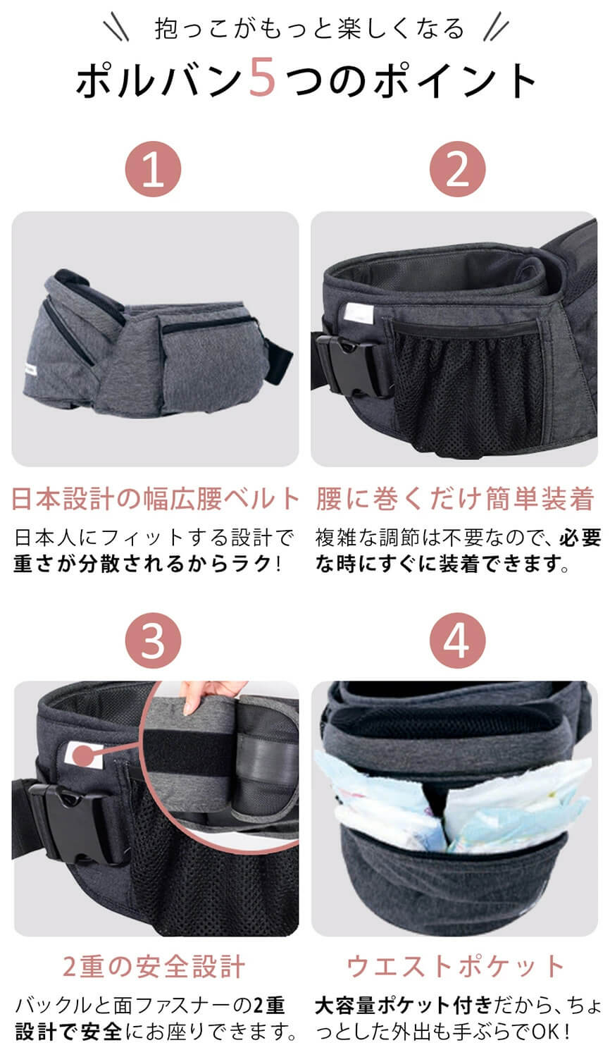 ポルバン POLBAN ダブルショルダーセット アドバンス アイボリー