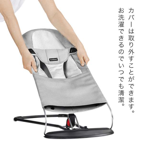 ベビービョルン｜バウンサー｜ブリス Air / アンスラサイト ｜ブリベビ通販
