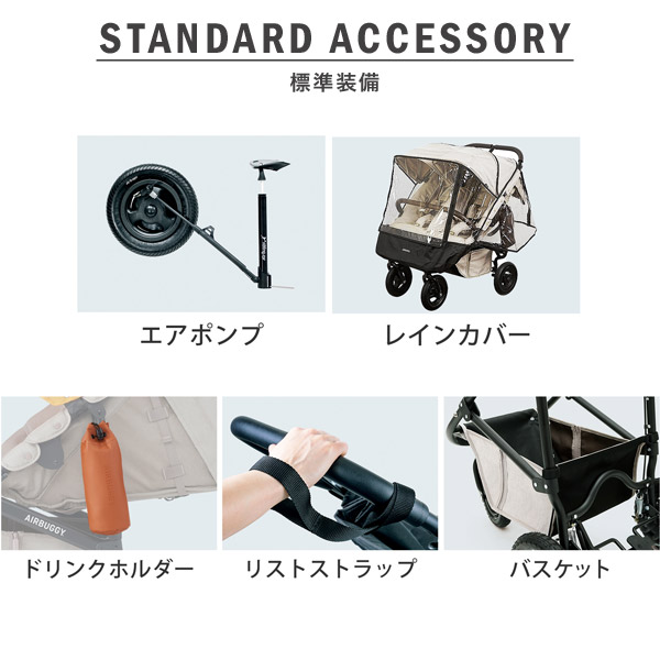 エアバギー AirBuggy ココ ダブルEX フロムバース アースサンド 通販