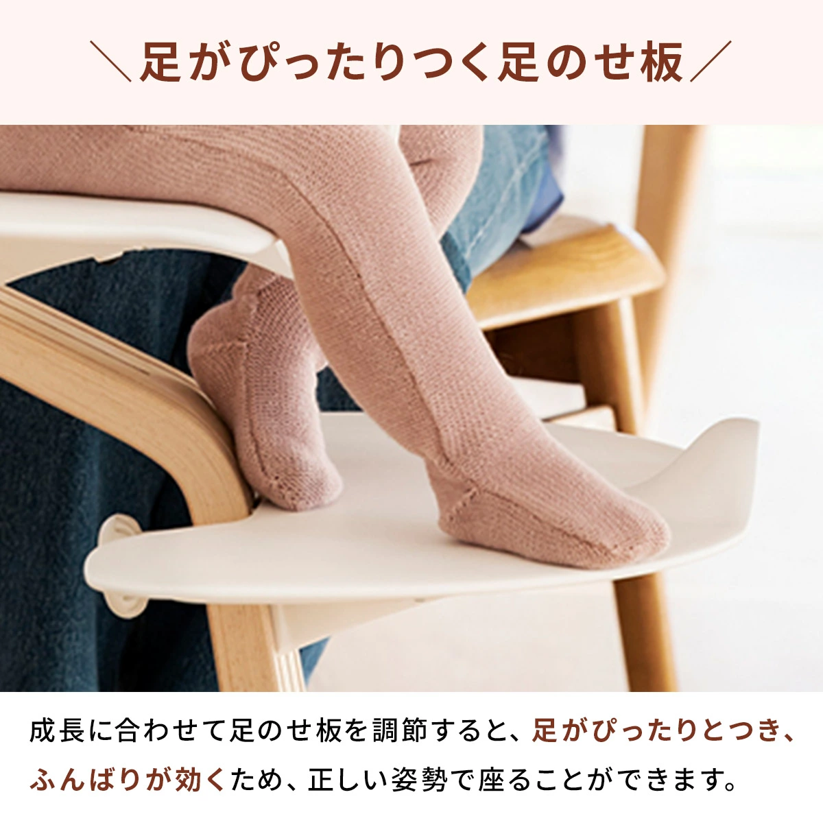 ストッケ STOKKE ノミ チェア ナチュラルアンスラサイト ブリベビ通販