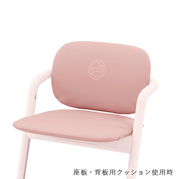 サイベックス（cybex）｜レモ コンフォートインレイ / パールピンク