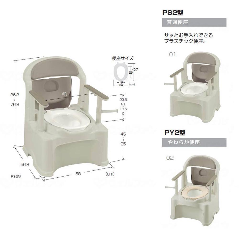 超売れ筋】ポータブルトイレ きらく ｜ 腰掛便座 ｜ 介護用品・福祉
