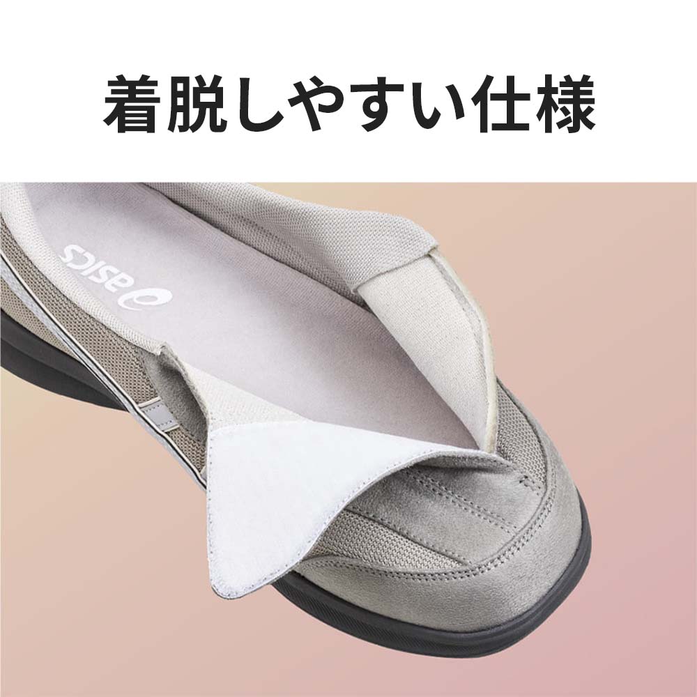 アシックス】ライフウォーカー 1242A018 婦人用 ブラック×ブラック