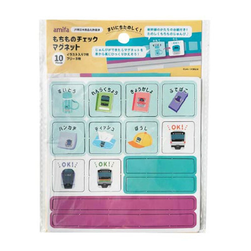 ロールシール 70P 新幹線 JR【公式】≪1個からお届け≫Can☆Do