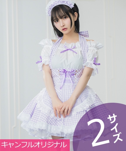 ラフィーネメイド服（カフェオレ）