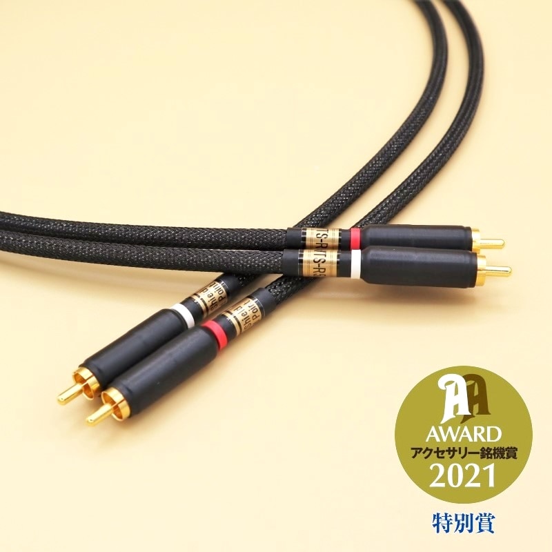 SME ENGLAND RCAケーブル 110cm でんき堂オリジナル、SME用横型RCA