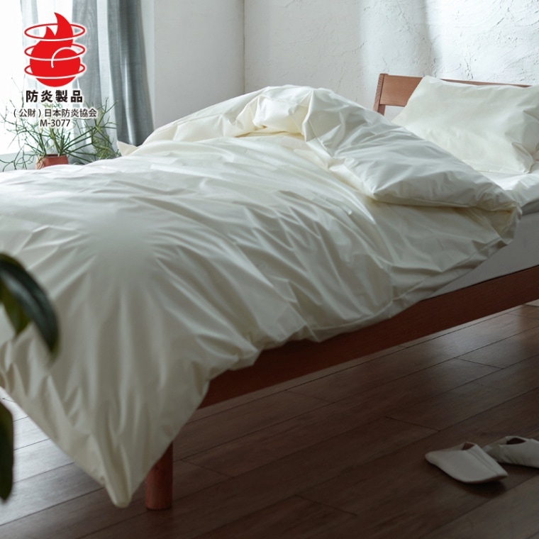 寝具,コンフォーター｜インテリア家具通販【cacom公式ショップ】