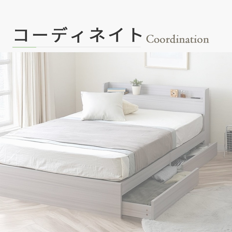 セミダブル】ヘッドボード付き 引出し収納ベッド/エミー【EMMY