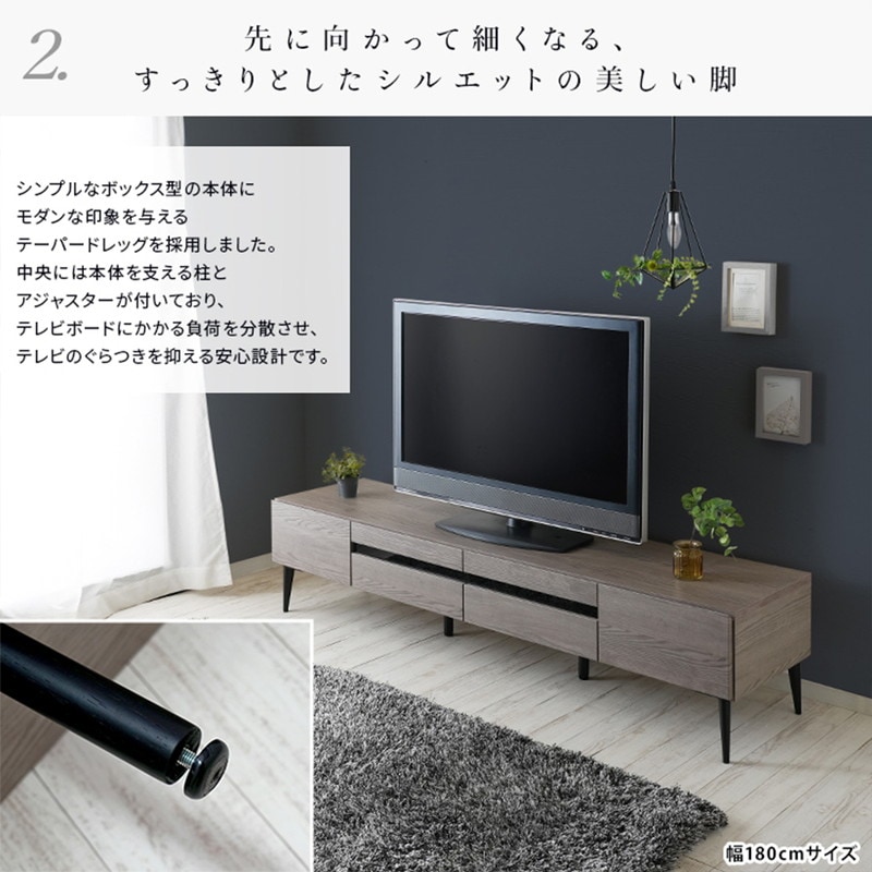 横幅150cm】テレビ台 テレビボード 日本製 大川家具 幅150 / ノワール