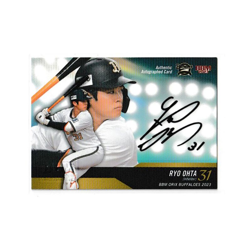 斎藤佑樹【BBM2022惜別】直筆サインカード 27/57 ｜カード