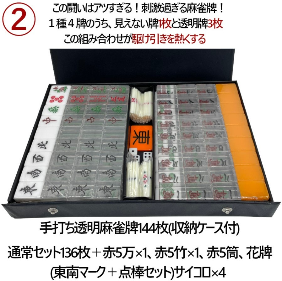ポータブル麻雀卓 手打ち麻雀卓 脚なし 麻雀台 雀華 | 持ち運び 手積み