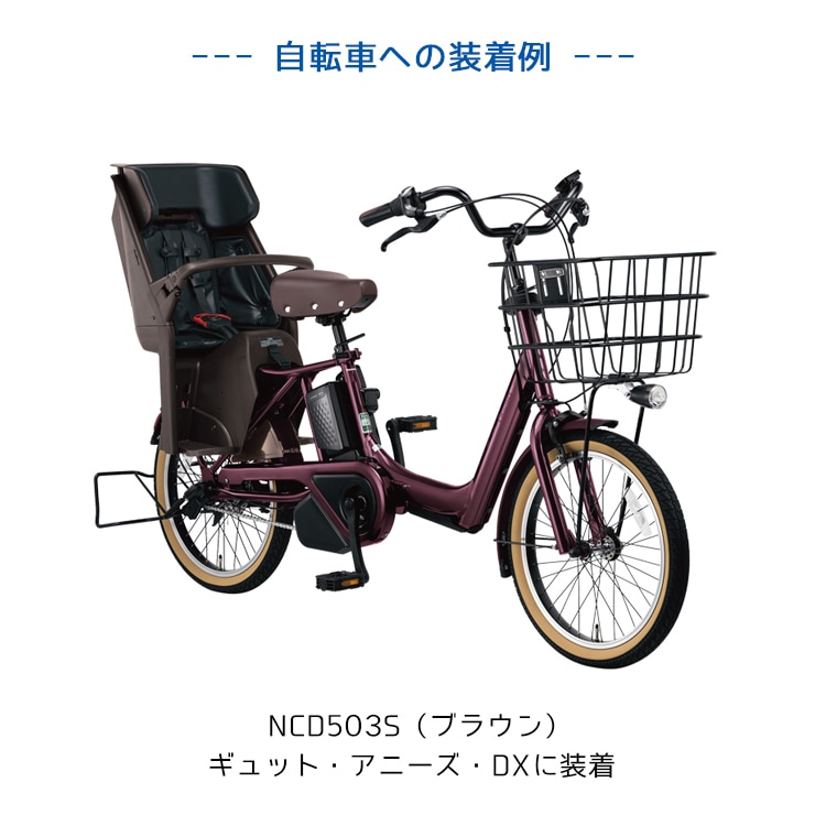 パナソニック プレミアムリアシート+レインカバーセット セット割
