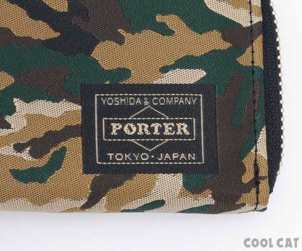 ポーター ギリー キーケース 886-16145 （カラー：ウッドランドカモ