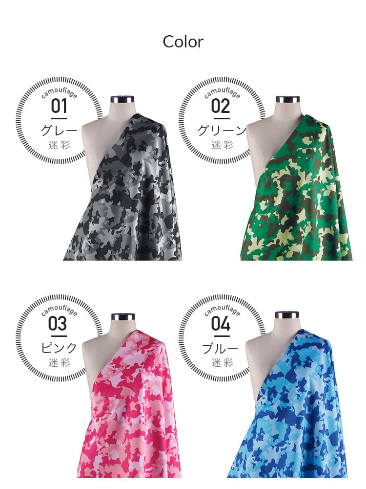 ミリタリーシャツ・ミリタリーパンツセット[迷彩]｜軍服に｜コスプレ