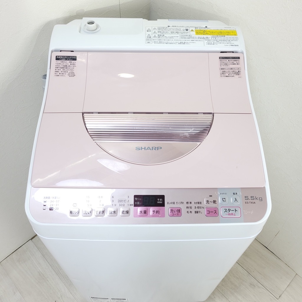 中古 洗濯5.5kg 乾燥3.5kg 全自動洗濯乾燥機 シャープ ES-TX5A-P 2017