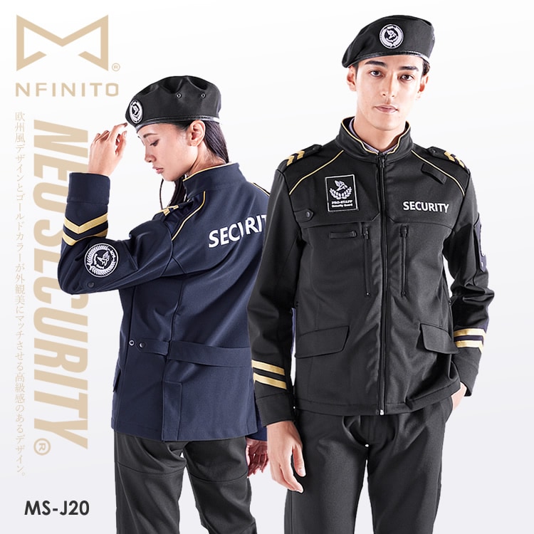 送料無料 警備服 ジャケット ネオセキュリティ NEO SECURITY 裏起毛