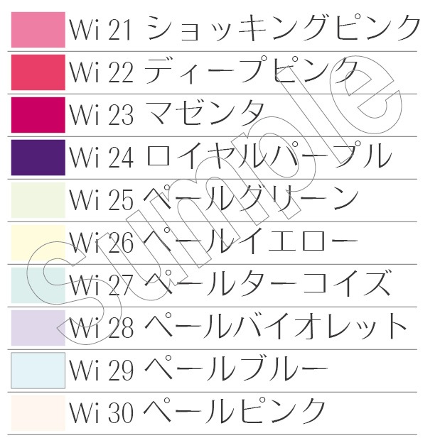 ドレープ単品Winter系（30色から選択） | パーソナルカラー｜ドレープ