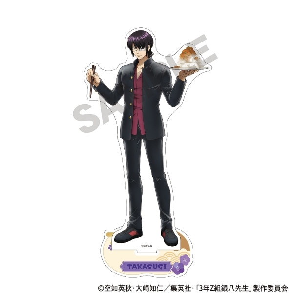 予約商品2月上旬発送】3年Z組銀八先生 アクリルスタンド＿沖田 総悟/焼き芋