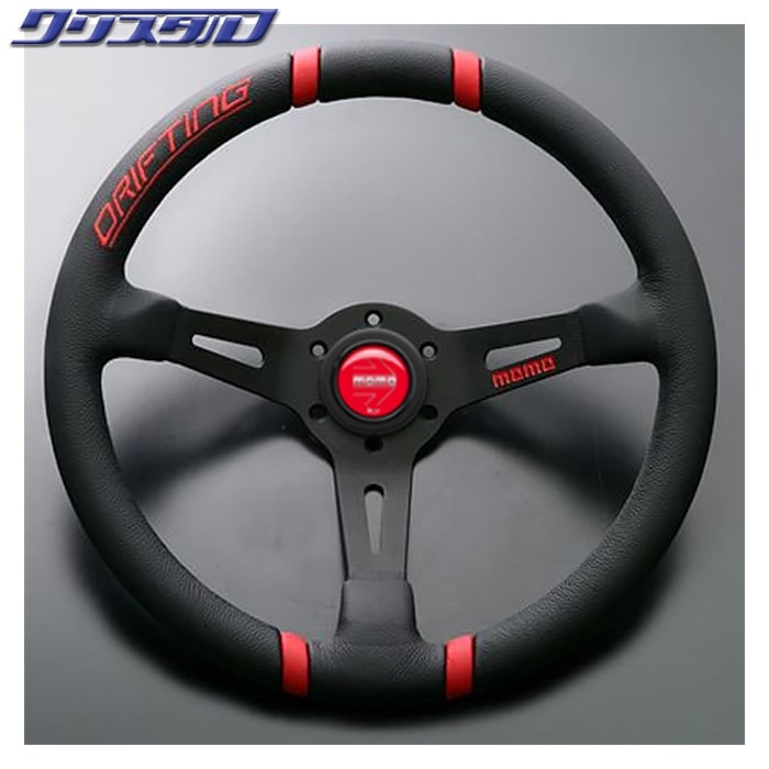 MOMO DRIFTING 350Φ 85mm DEEP BKレザー/BKスポーク REDステッチ