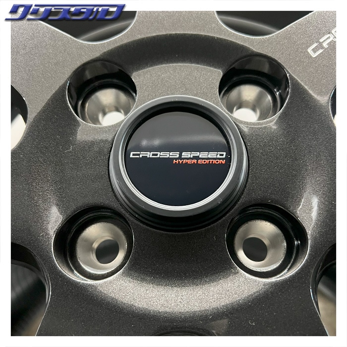 セール品！ホットスタッフ CROSS SPEED HYPER EDITION CR7(クロス