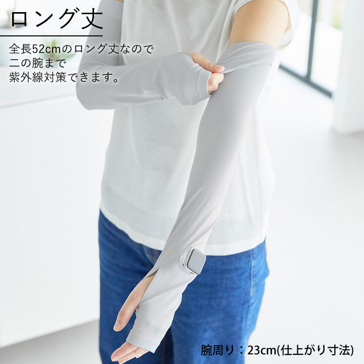 ポイント10倍】 リバーシブルで使えるアームカバー タワー tower 山崎実業