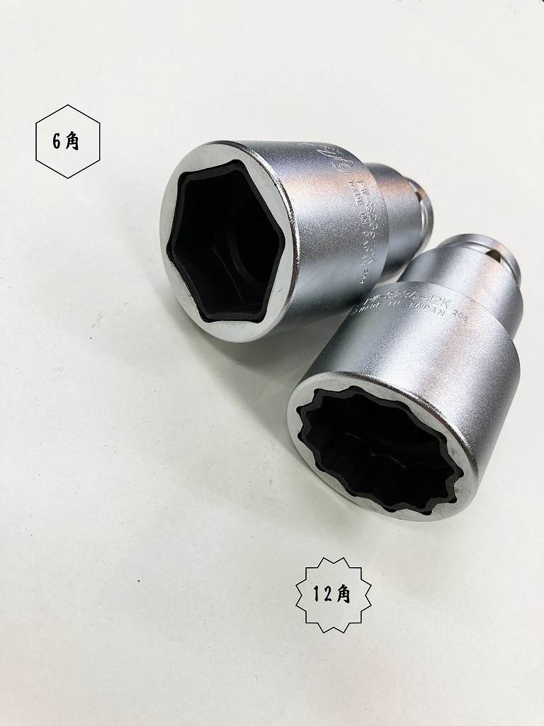 椿モデル インパクトレンチ用ソケット オートスライド 32×36 6角 12角