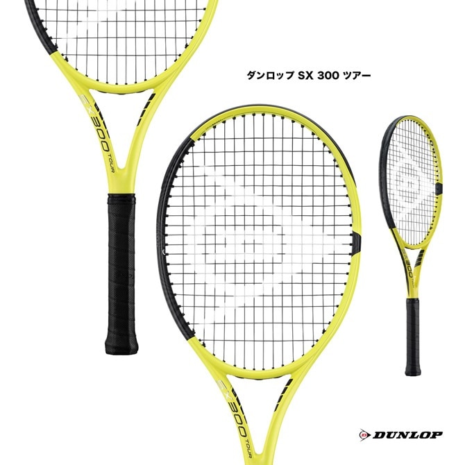 ダンロップ DUNLOP テニスラケット ダンロップ SX 300 ツアー DUNLOP