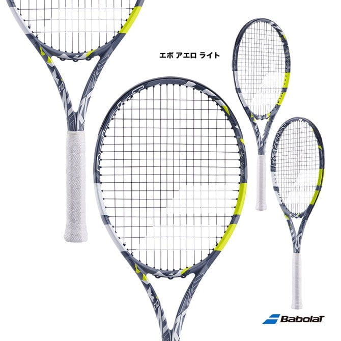 バボラ BabolaT テニスラケット エボ アエロ ライト EVO AERO LITE