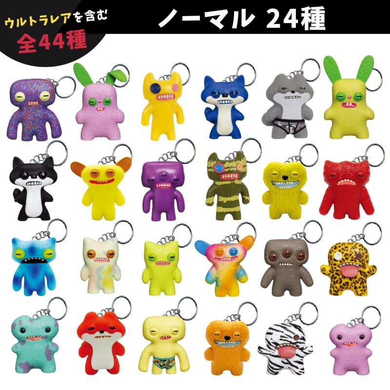 ファグラー キーチェーンミステリーボックス数量限定版(ver. 1.0)
