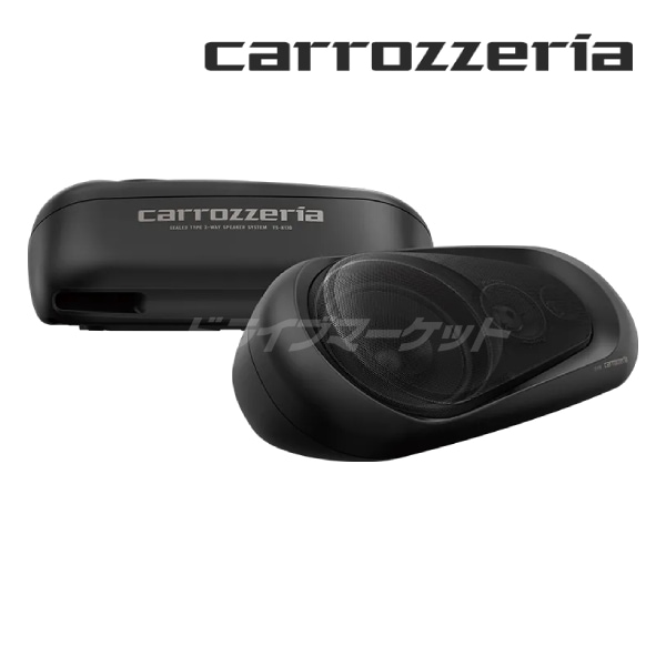 送料無料】TS-X170 カロッツェリア パイオニア ボックススピーカー (2