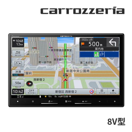 送料無料】AVIC-RL822-D パイオニア カロッツェリア 楽ナビ 8インチ
