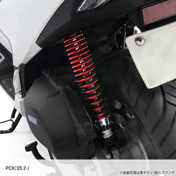 PCX JK05 PCX160 KF47 ('25.2～) ローダウンキット (黒ボディ/赤