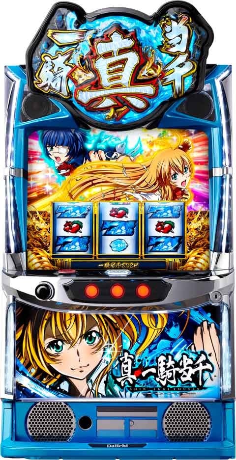 Lパチスロ真・一騎当千V◇スマスロ遊技用ユニット取り付け済み◇中古